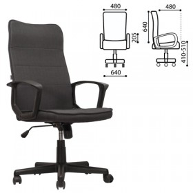 Кресло офисное BRABIX Delta EX-520 (серый) в Химках - ximki.katalogmebeli.com | фото