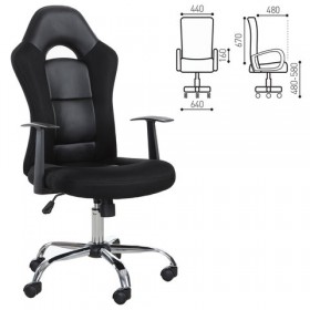 Кресло офисное BRABIX Fusion EX-560 в Химках - ximki.katalogmebeli.com | фото